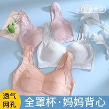 中老年人纯棉背心妈妈背心式文胸前开扣无钢圈老人内衣妈妈款厂家