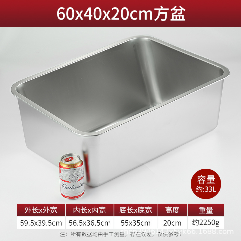 中特ステンレス方盆平角皿長方形トレー食堂料理盆バイキング盆業務用蒸し皿|undefined