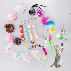 Pet Cat Toy Cat Funny Stick Feather Replacement Head DIY Cat Funny Toy Bell Replacement Head Amazon Cross-border