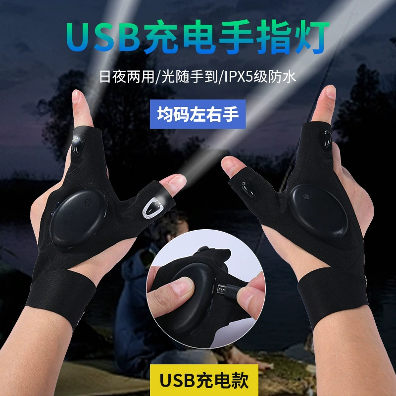 Новые светящиеся перчатки USB фонарик ночная рыбалка свет уличные перчатки для верховой езды световое освещение половина пальца рыбалка палец свет