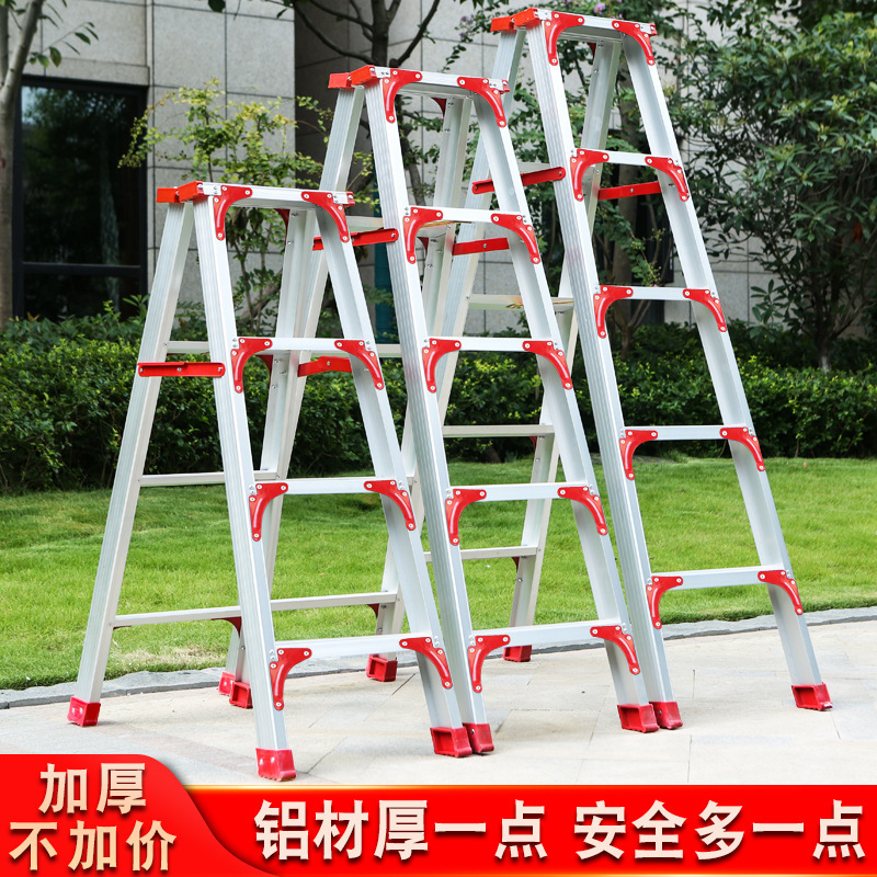 Jianzhicheng thickened aluminum alloy herringbone ladder household multi-functional folding engineering ladder double-sided stairs housewarming ladder