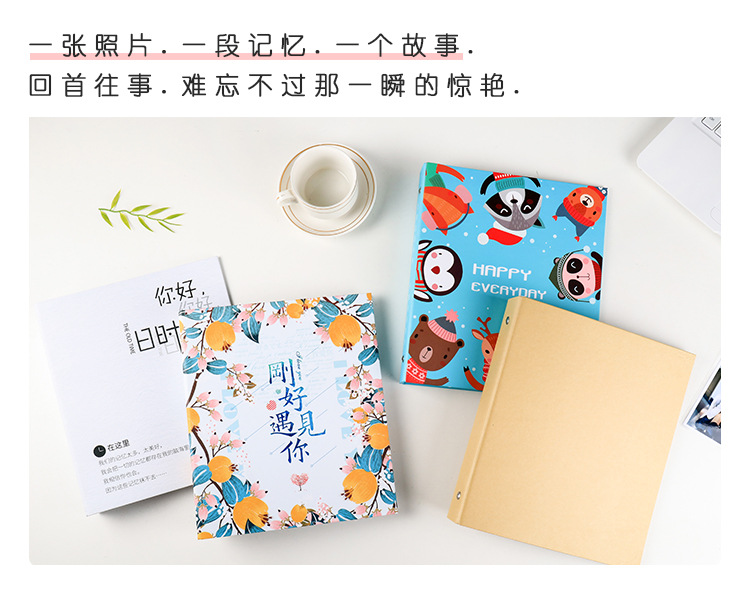 4寸6寸8寸搭配混装相册