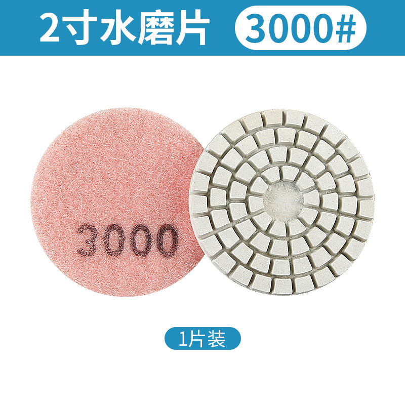 Disco de pulido de agua de 2 pulgadas 5cm Disco de pulido de piedra Disco de pulido suave de diamante Jade pulido amoladora angular pequeña cabeza de molienda