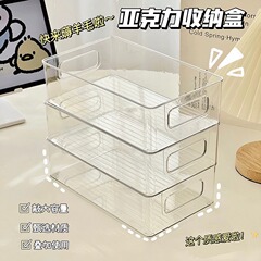 デスクトップ収納ボックスアクリル化粧品透明収納バスケット家庭用キッチン収納ボックス寮整理棚