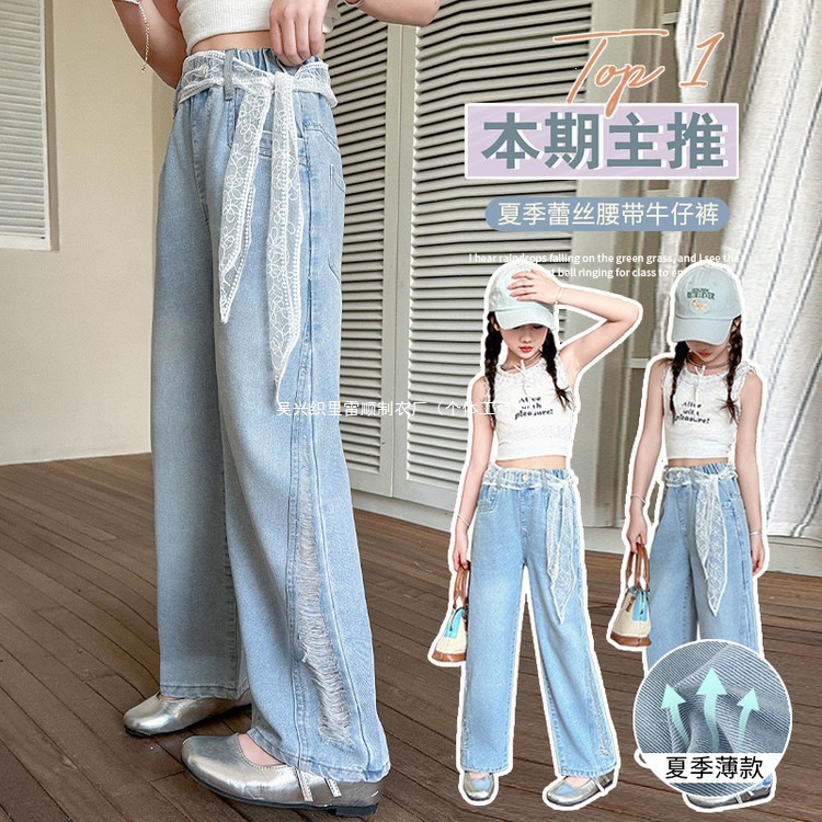 女童2026新款麦潮妞783蕾丝破洞牛仔裤蓝色百搭织里市场其它休闲