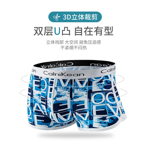 Men's underwear, men's boxer briefs, cotton-proof youth mid-waist boxer briefs, men's Arrow pants, large size bottoms