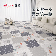 曼龙婴儿爬爬垫加厚XPE拼接地垫环保无毒防摔爬行垫宝宝家用地垫