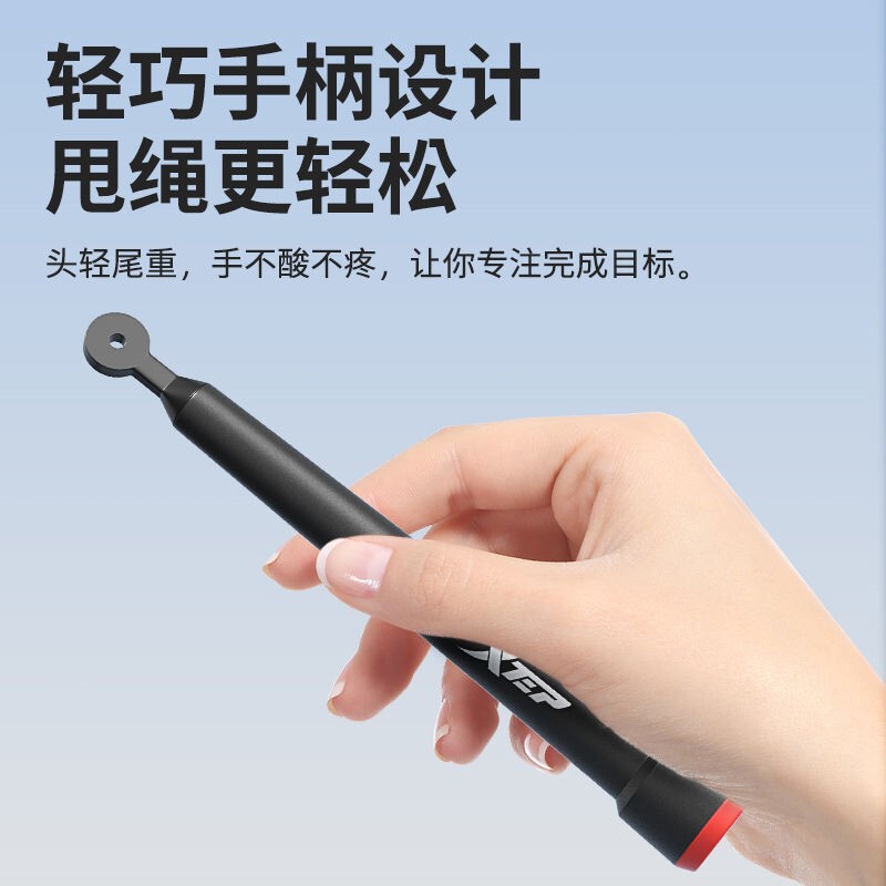 Xtep 正規品 レーシング縄跳び プロ競技 高校受験専用縄跳び 児童・生徒用 ダブルロッキング スピードスチールワイヤー縄跳び|undefined