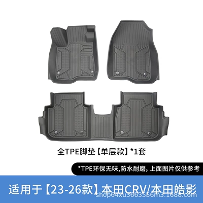 Suitable for 23-26 model Honda CRV and Honda Breeze, injection-molded TPE car floor mats, full coverage, wear-resistant and non-slip (Modelə uyğun ayaqaltı) - black-single-layer-foot-pad