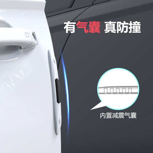 Car door edge anti-collision strips to remove static electricity, silicone anti-collision stickers, rearview mirror anti-scratch, scratch-resistant door decoration transparent stickers