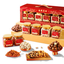 百草味 自配新年礼盒团购送礼混合坚果零食正品员工福利一件代发