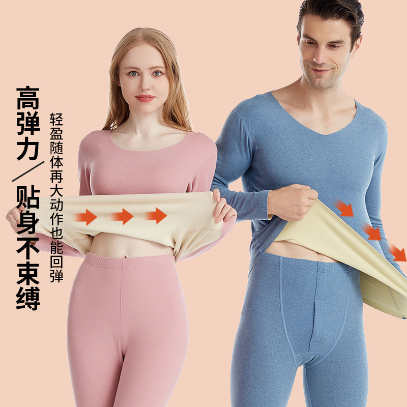 2025 Autumn and Winter New Style Inner Seamless Thermal Underwear Set Women's Ab Face Brushed Men's Autumn Clothes Autumn Pants Bottoming Shirt 2025 Autumn and Winter New Style Inner Seamless Thermal Underwear Set Women's Ab Face Brushed Men's Autumn Clothes Autumn Pants Bottoming Shirt