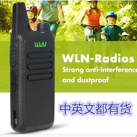 其他通信产品;对讲机;其他数码产品