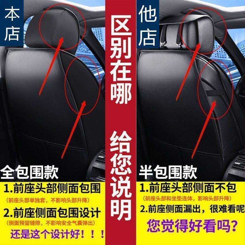 Mazda 3 Axela, Mazda 3, Mazda 6, Atenza, Cx-5 Seat Covers, Full Coverage Seat Cushions, All-Season Seat Covers, Full Surround 2