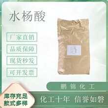 ˮu2-utüCAS̖69-72-7