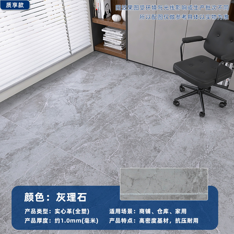 Pvc床貼り業務用中実工事革は耐磨耗性のあるセメント地を厚くして、直接に床革を貼り付ける|undefined