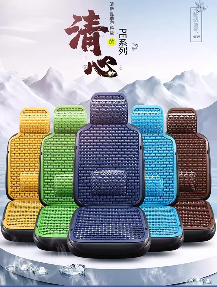Summer Universal Car Plastic Seat Cushion, Ventilated and Breathable, Suitable for Vans and Large Passenger Trucks, Single-Piece Cooling Seat Pad