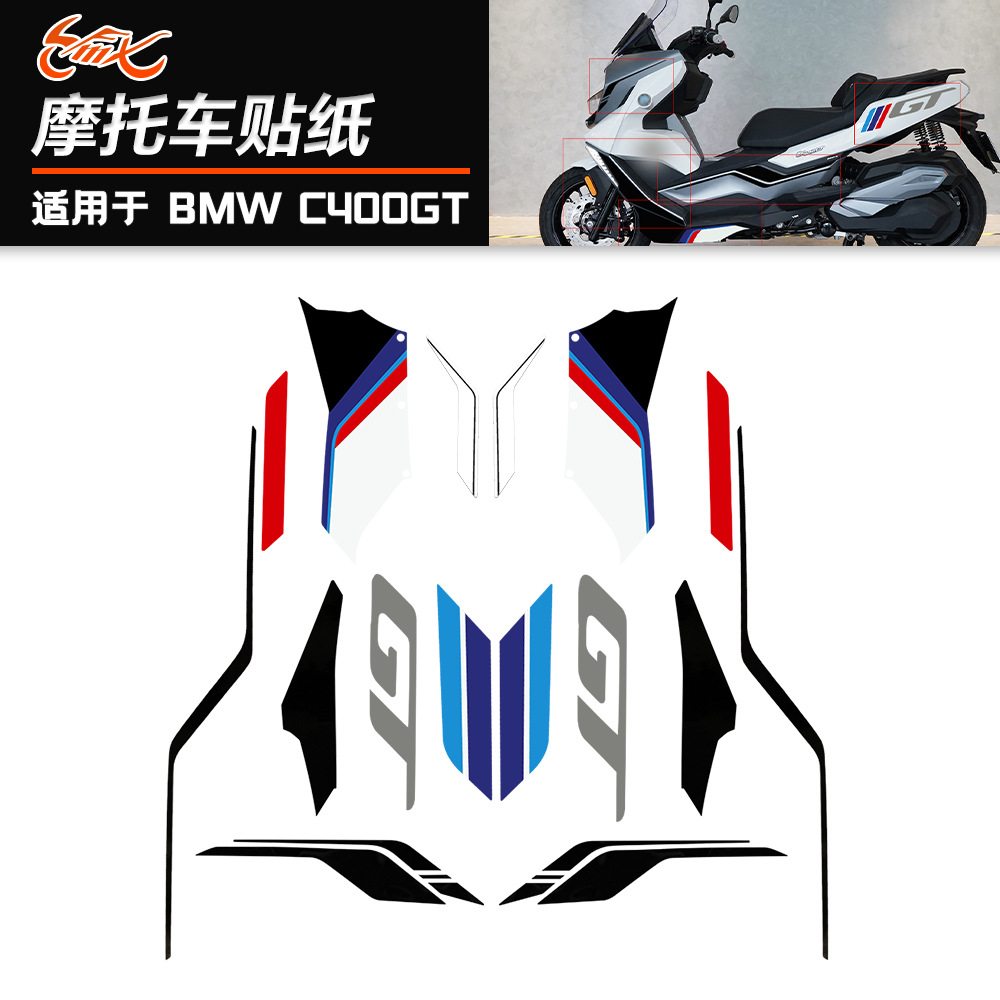 Aplicable a BMW C400GT modificación de todo el automóvil flor dibujo flor pegatinas personales impermeables 2022 pegatinas de impresión