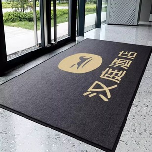 Welcome Door Mat, Welcome Carpet, Foot Mat, Hotel Commercial Entrance Door Mat, Logo