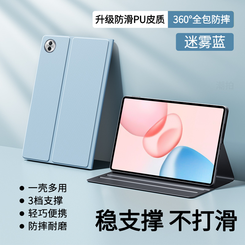 Honor タブレット 10 保護ケース 12.1 インチ 2025 新しいタブレット保護ケース レザーケースに適しています。|undefined