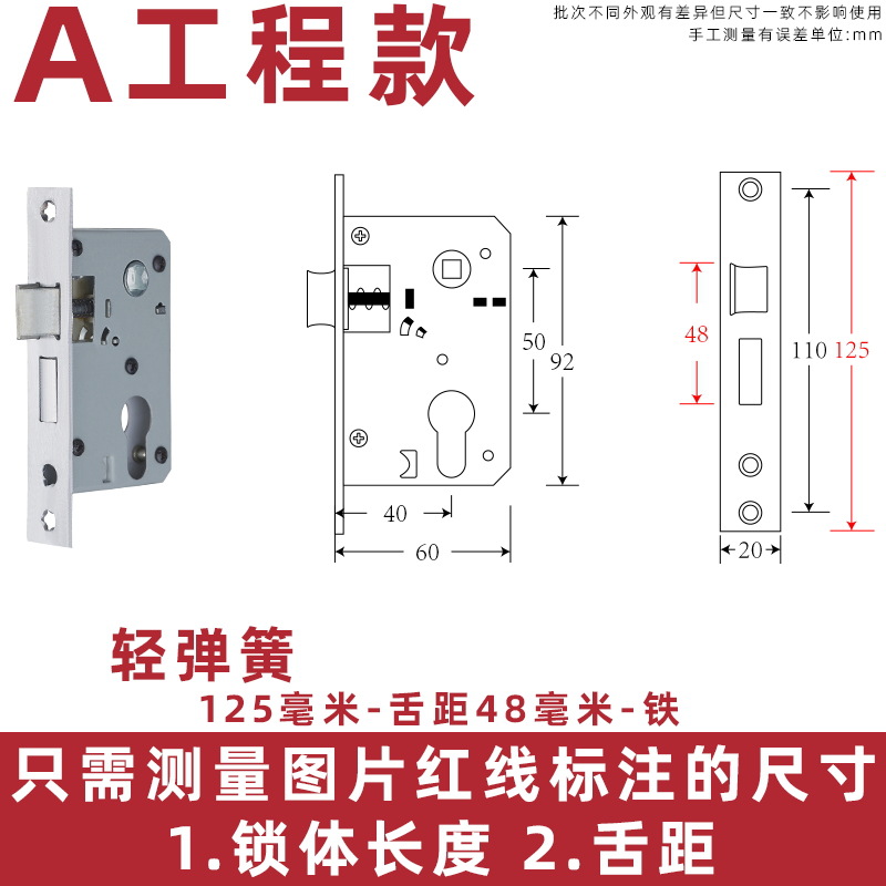 125 resortes ligeros - distancia entre lengua 48 - modelo de Ingeniería