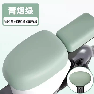 Electric car cushion – Battery Vehicle Seat Covers - waterproof-model-green-smoke-green-front-and-rear-seats-backrest-cover
