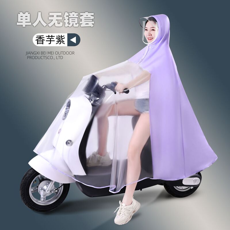 雨衣电动车单双人母子亲子长款全身防暴雨男女摩托电瓶车专用雨披|undefined