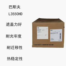 ��˹��L3550HD �������ЙC���l3550hd ���w���� ���w�� �᷀����