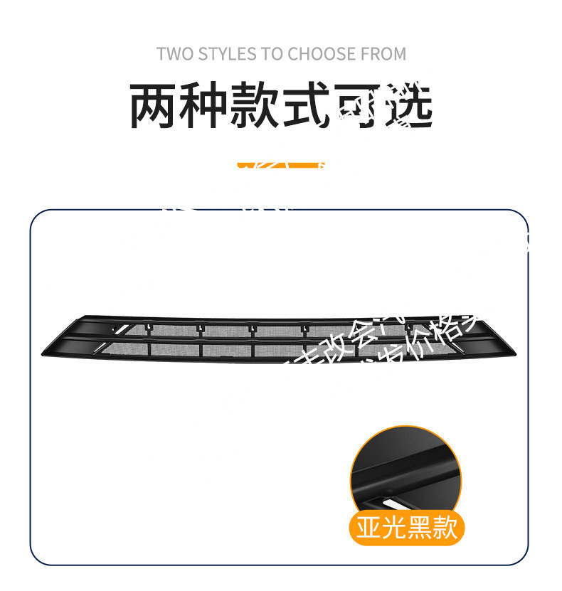 Suitable for Byd Yuan Plus Intelligent Driving Insect-Proof Net, Front Bumper Water Tank Net, Protection Against Mosquitoes, Debris and Willow Catkins Modification