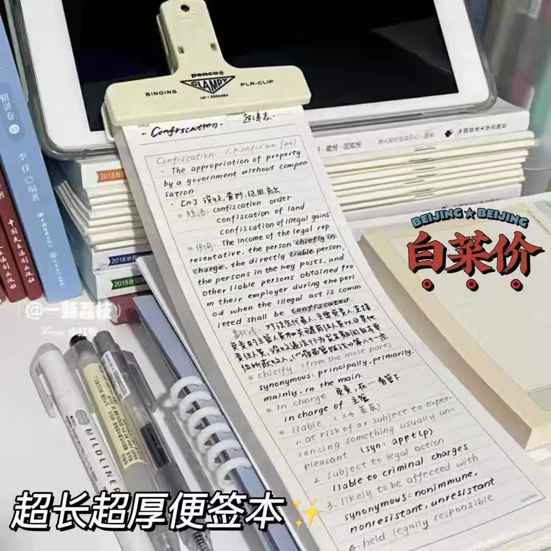 Xiaohongshu is the same as the super long.