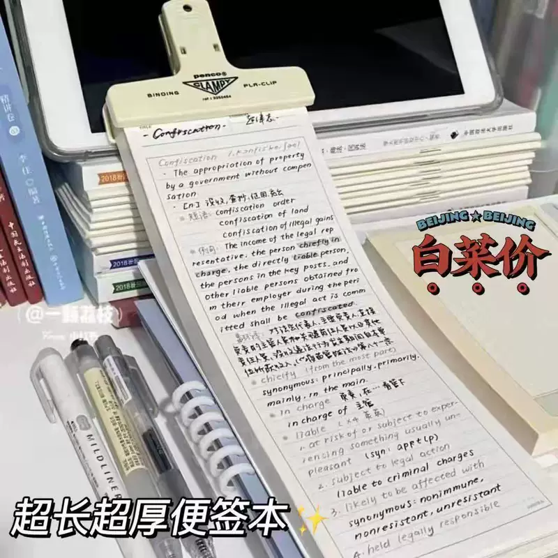 Xiaohongshu is the same as the super long.