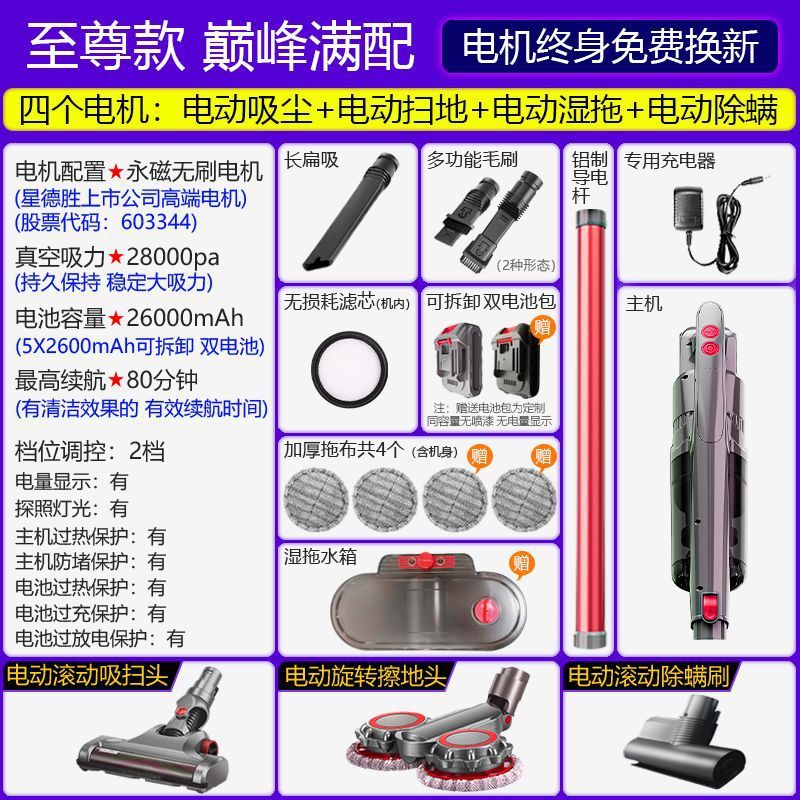 无线家用手持式吸尘器大吸力拖地洗拖一体吸尘器除螨机厂家批发|undefined