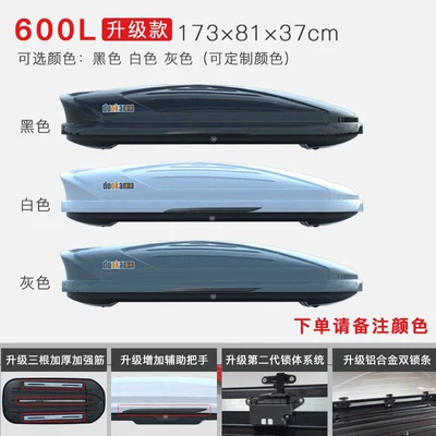 Roof box, for Suv Cars, Universal Car - deluxe-upgrade600l-double-door-luggage-case-sold-separately