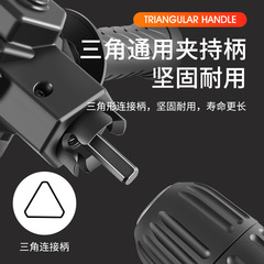 Multifunctional Hand Drill Impact Drill 90-degree Corner Adapter Turning Electric Universal Screwdriver Corner Bending Drill Bit