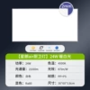 [2mm ultra-narrow bezel large screen] Xinglang AIR 24WI warm white light IPP model I60X30cm