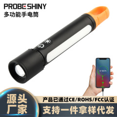 越境新型強光遠射伸縮ズーム多光源磁石フック付きサイドライト多機能懐中電灯