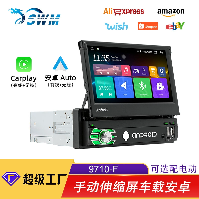 Трансграничный эксклюзивная 7-дюймовый телескопический экран автомобиля Android навигационный все в одном