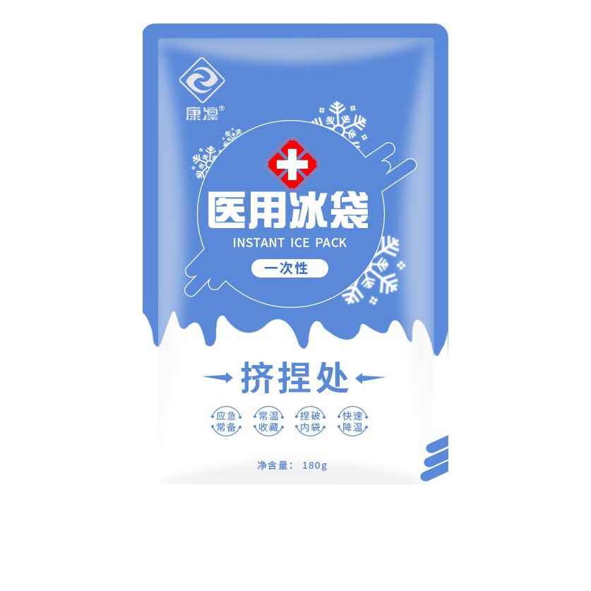 Disposable Ice Pack Medical Medical Cold Compress Quick Cooling Portable Antipyretic Cooling Eye Compress Knock Knock Music Facial Compress