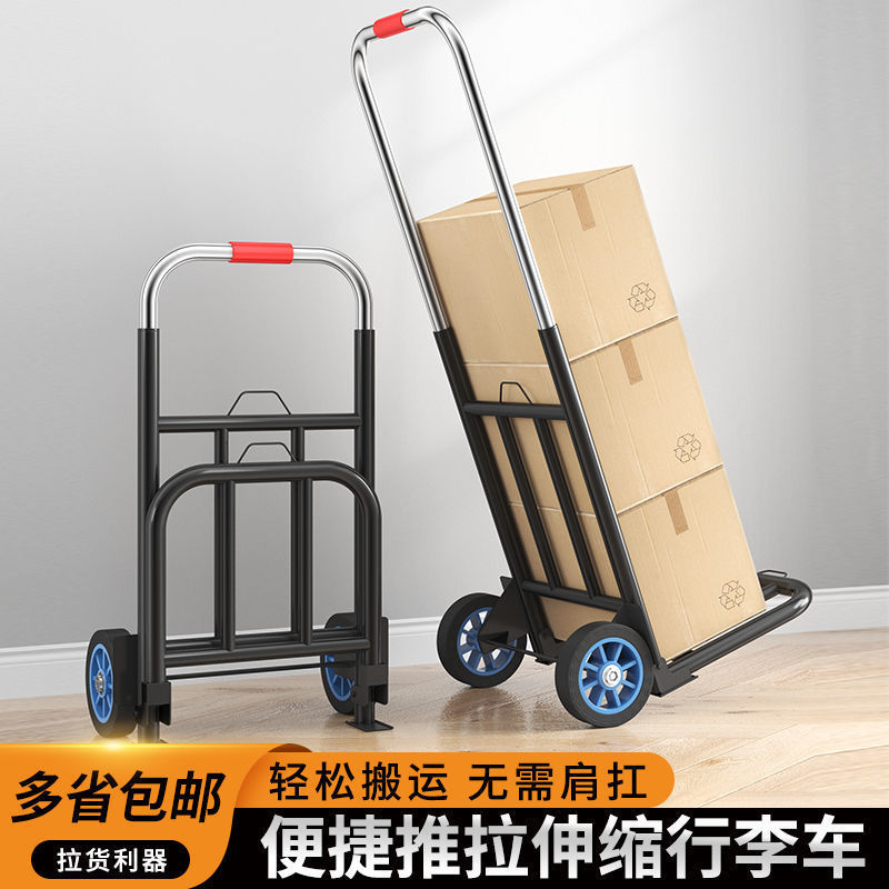 Folding Luggage Cart, Hand-Pulled Cart, Trolley, Portable Shopping Cart, Pull Truck, Heavy-Duty Small Cart, Jieqi