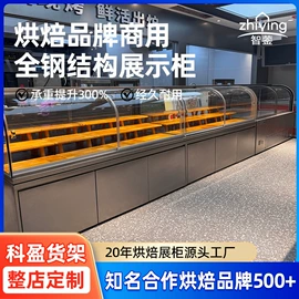 商用厨房货架;保鲜冷藏设备;展示柜