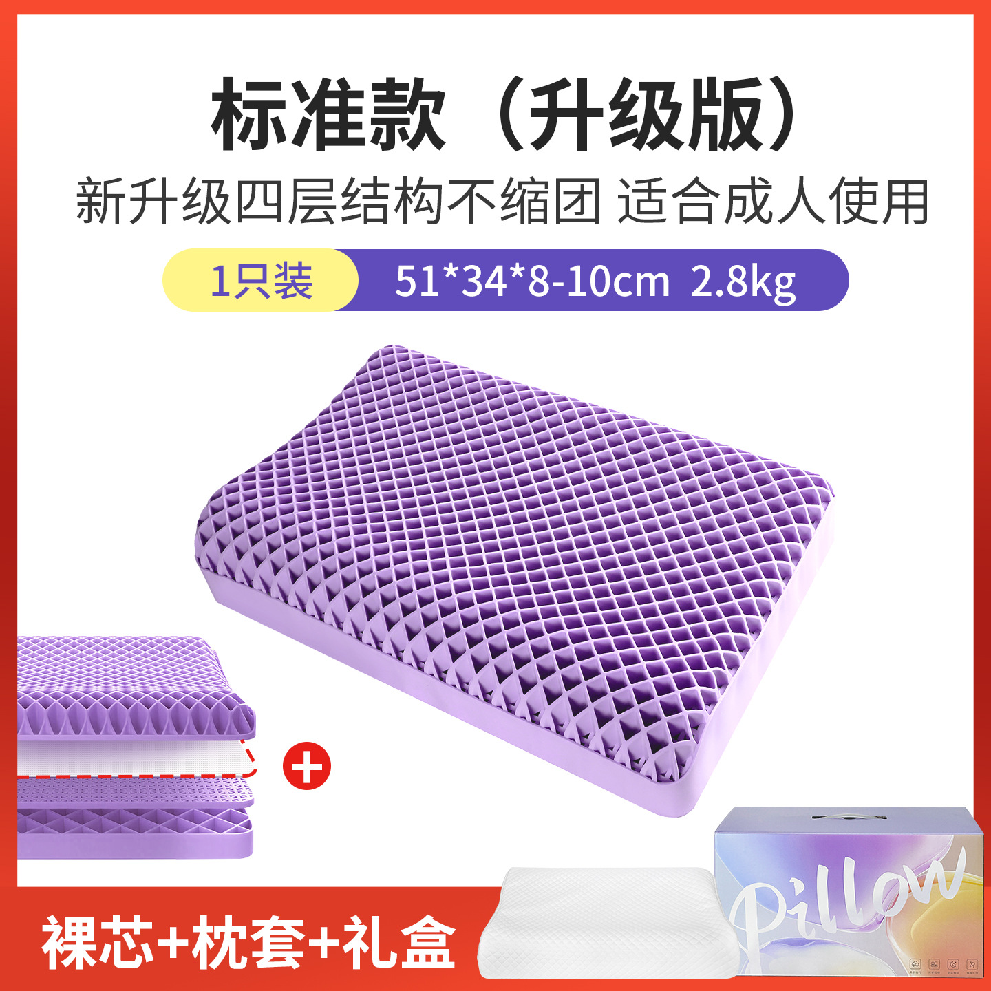 国境を越えたTPE枕区分ペクチン枕頚椎翼助睡眠無圧枕ネット赤同タイプ枕卸売り