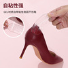 Half insoles, wear-resistant heel sticker, invisible transparent leg stickers, absorbs sweat and smell, increased thickness