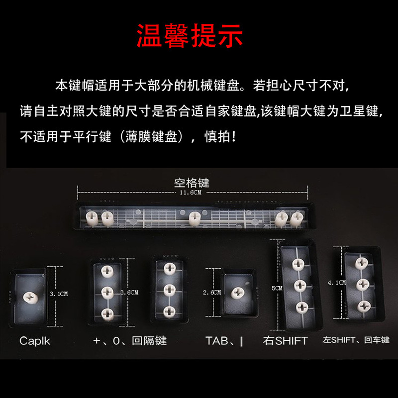 パンクキーキャップ、フランス語、韓国語、ロシア語、スペイン語、タイ語、台湾語、表音語、メカニカルキーボード、ラウンドキーキャップ|undefined