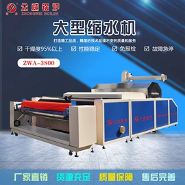 蒸汽发生器;其他纺织设备;电热锅炉