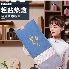 蚊帐、床幔;香;电热护膝护腰