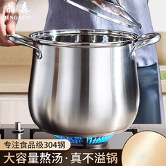 特厚加高ステンレスリンゴスープ鍋鍋鍋大腹鍋煮麺鍋24cmスープ鍋超大容量スープ鍋
