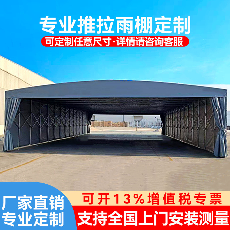 Push-Pull Awning Electric Outdoor Factory Large Warehouse Storage Event Mobile Sunshade Rainproof Folding Retractable Awning
