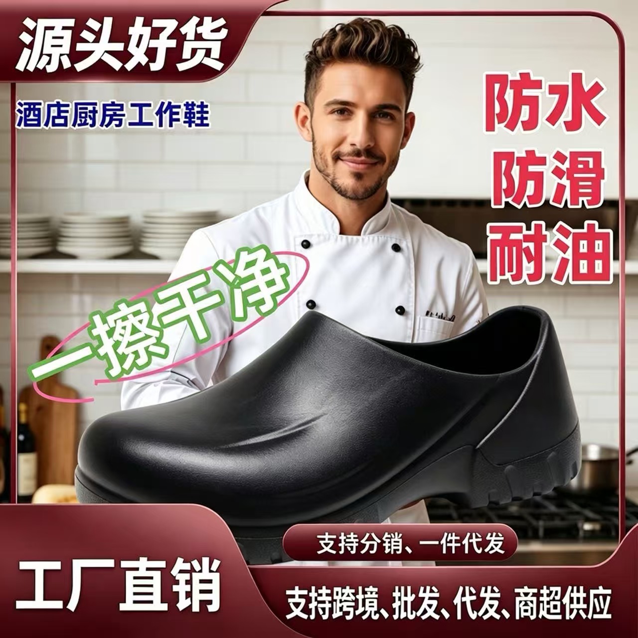 Non-Slip and Oil-Resistant Chef Work Shoes, Oil-Resistant and Water-Resistant, Comfortable Thick-Soled Support and Wear-Resistant Rain Boots