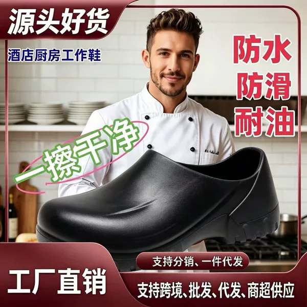 Non-Slip and Oil-Resistant Chef Work Shoes, Oil-Resistant and Water-Resistant, Comfortable Thick-Soled Support and Wear-Resistant Rain Boots