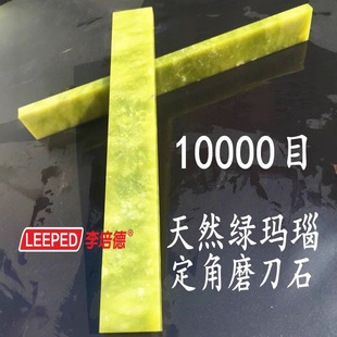 10000#��Ȼ�����ʯ ����ā����ĥʯ150*20*5MM����ĥ����ĥ��ʯ